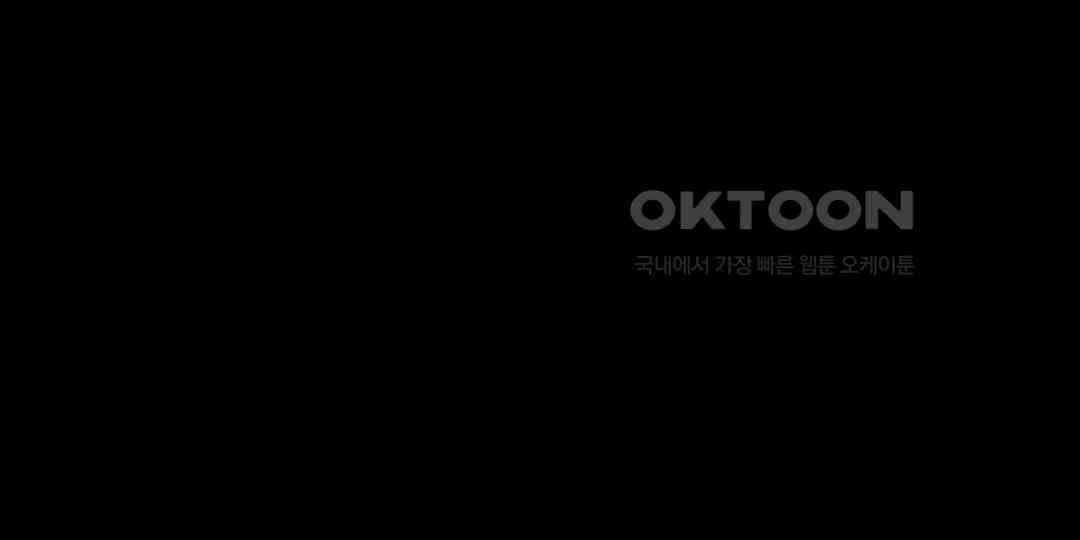 까마귀 기사 까마귀와 오랜 친구 48