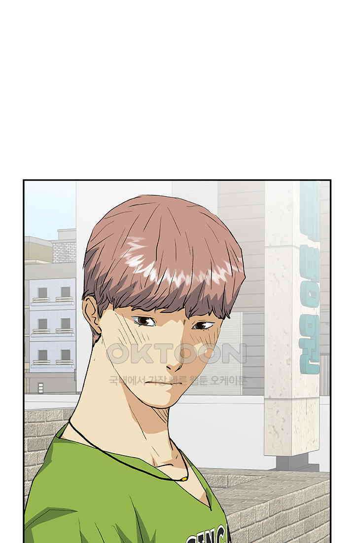 PUSH 푸시0084화 10