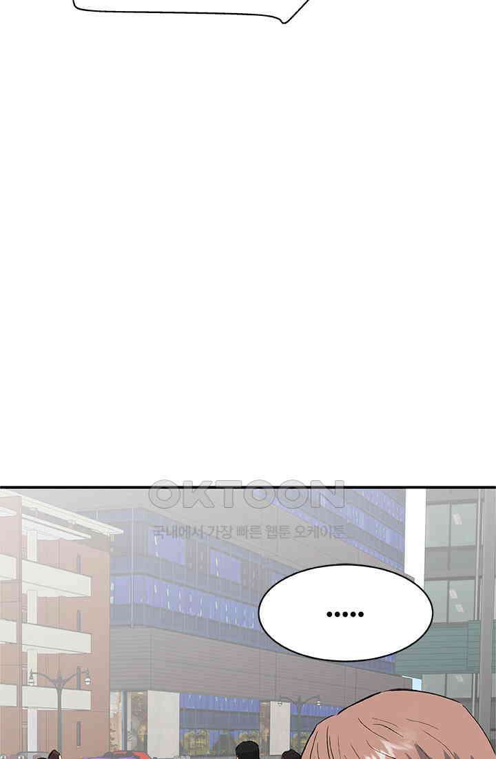 PUSH 푸시0084화 13