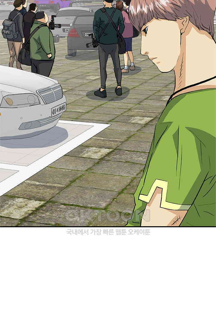 PUSH 푸시0084화 14