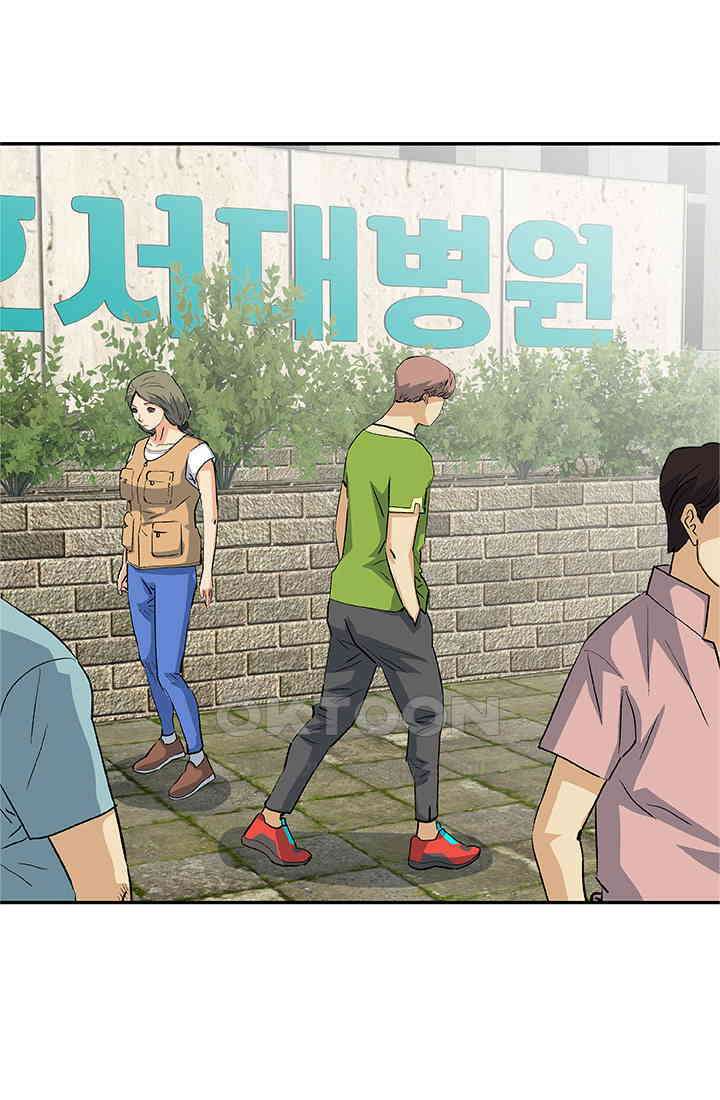 PUSH 푸시0084화 15