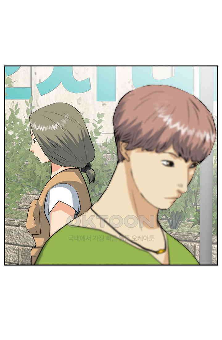 PUSH 푸시0084화 16