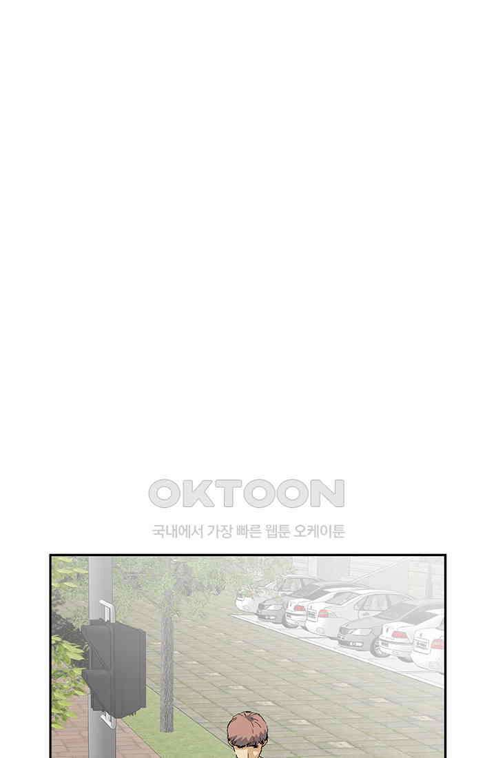 PUSH 푸시0084화 17