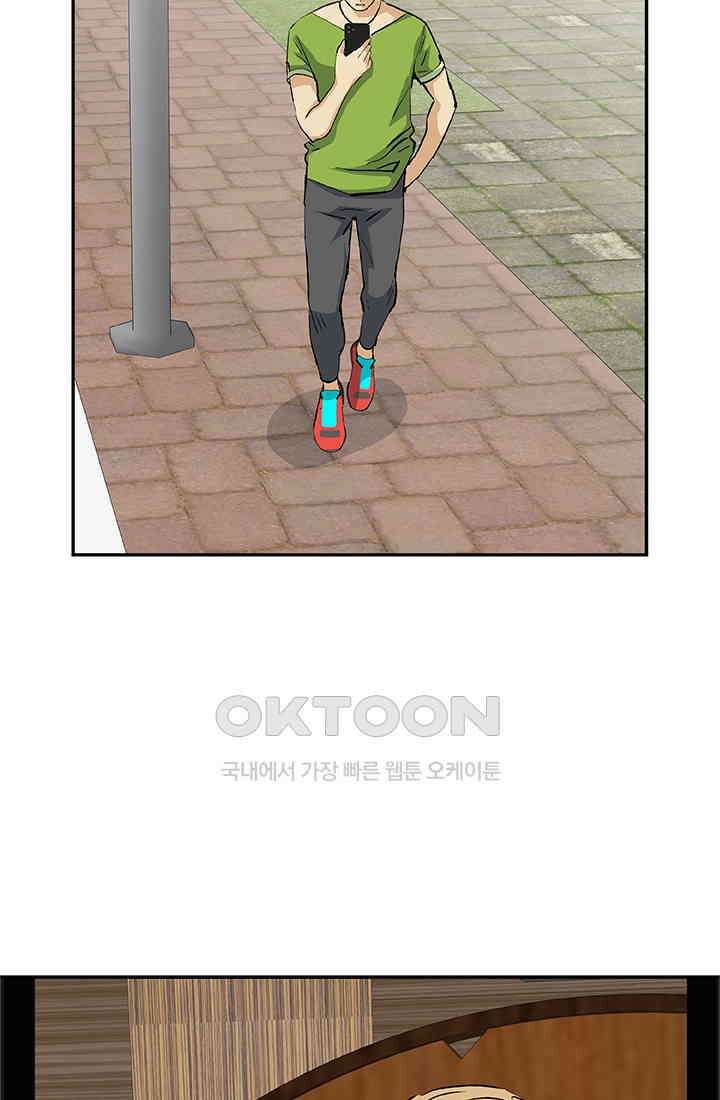 PUSH 푸시0084화 18