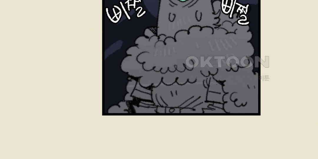 까마귀 기사 까마귀의 태양 4