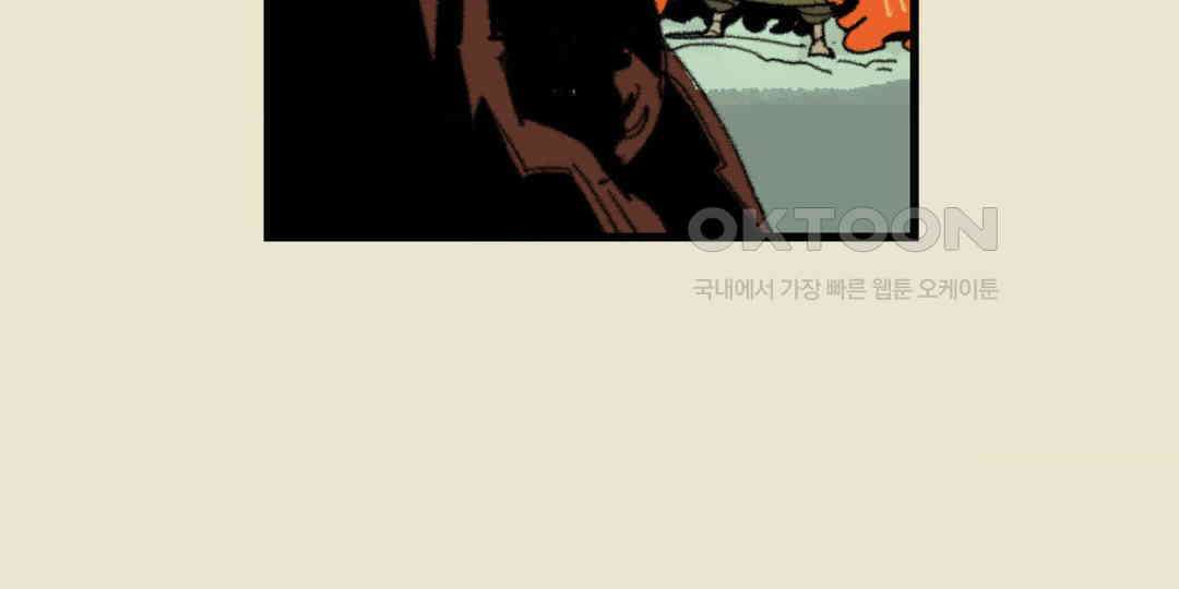 까마귀 기사 까마귀의 태양 24