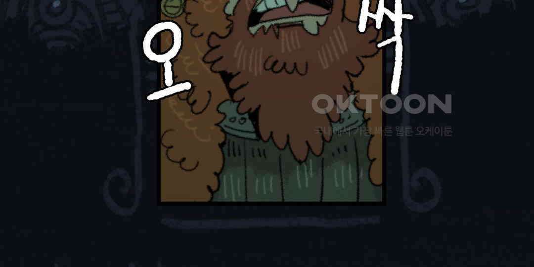 까마귀 기사 까마귀의 태양 32