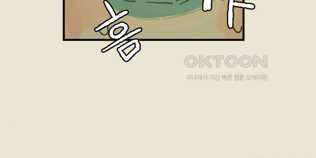 까마귀 기사 까마귀와 현자 12