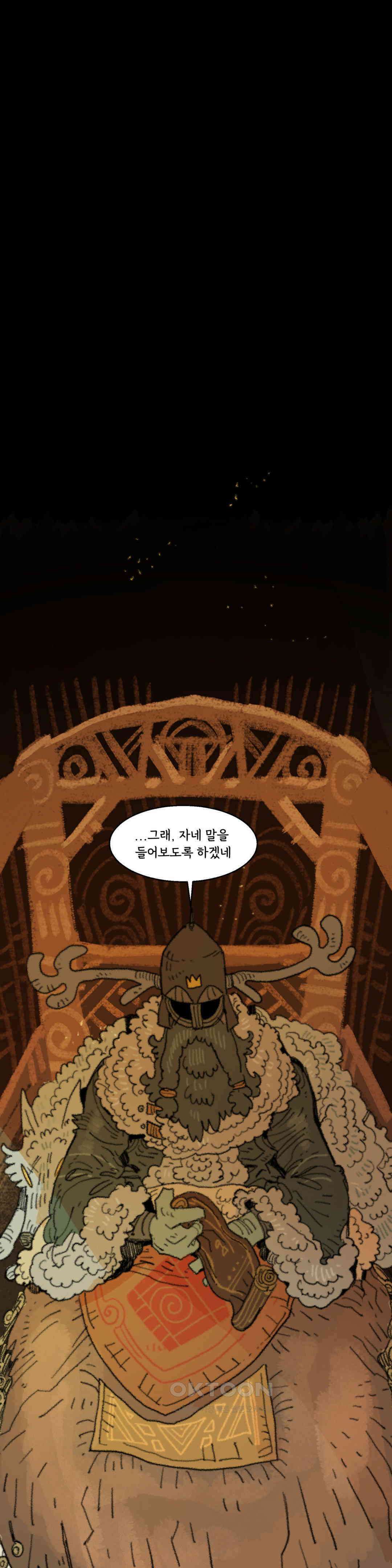 까마귀 기사 까마귀와 현자 15