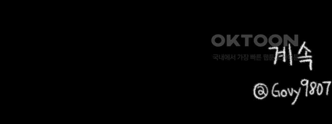 까마귀 기사 까마귀와 현자 33