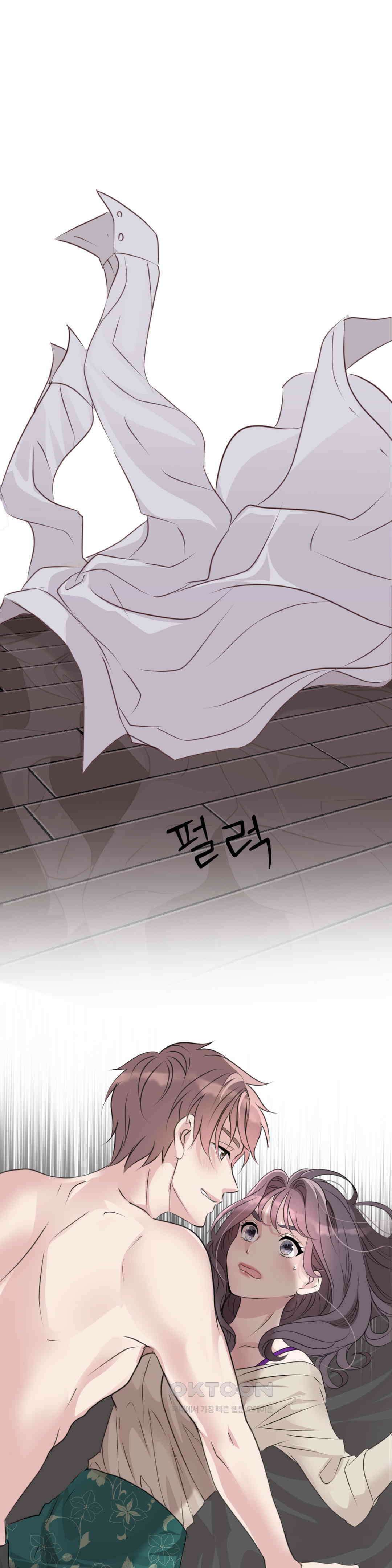 밀과 버터와 복수와 11화． 책략 1