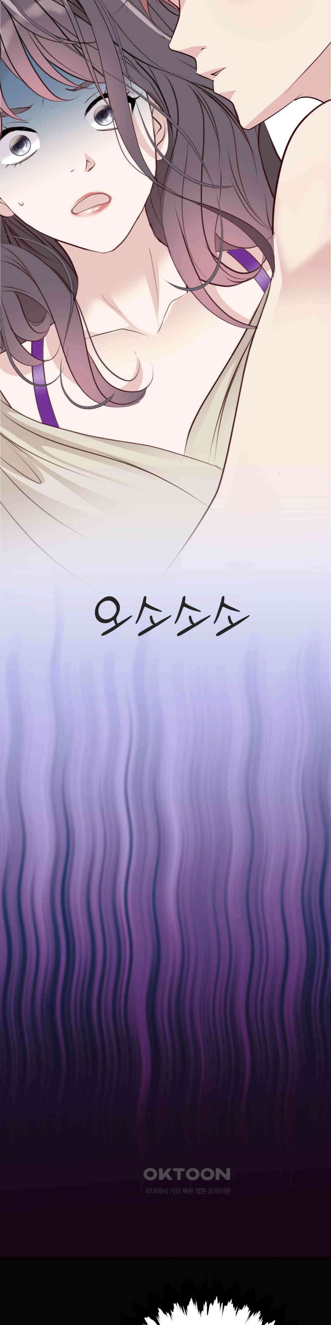 밀과 버터와 복수와 11화． 책략 4