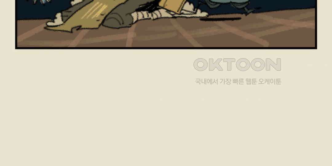 까마귀 기사 까마귀와 예절 16