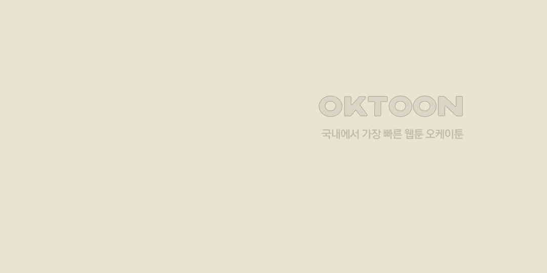 까마귀 기사 까마귀와 예절 20