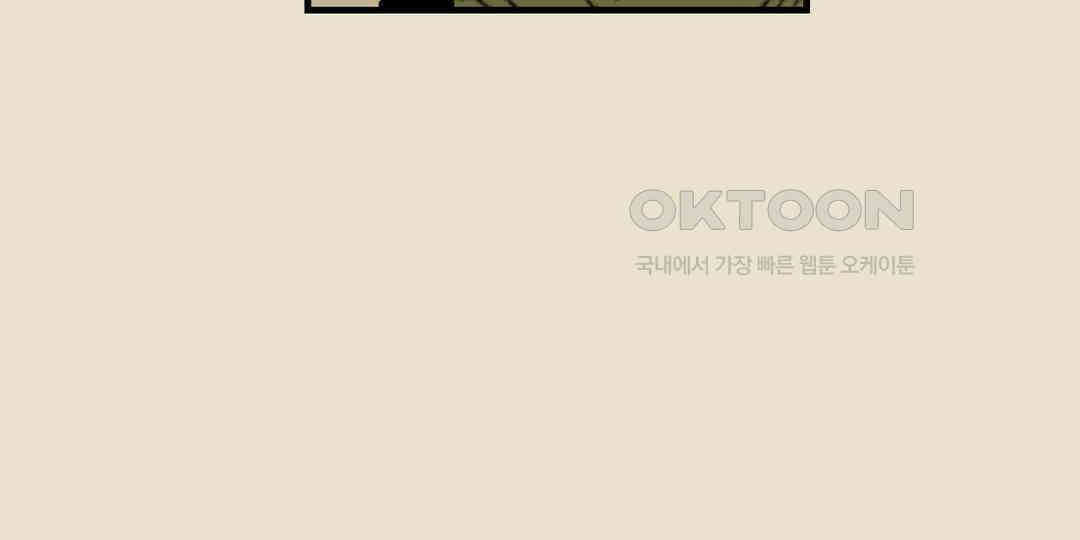 까마귀 기사 까마귀와 예절 24