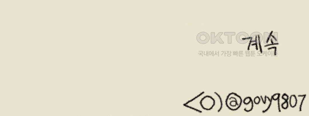 까마귀 기사 까마귀와 예절 29