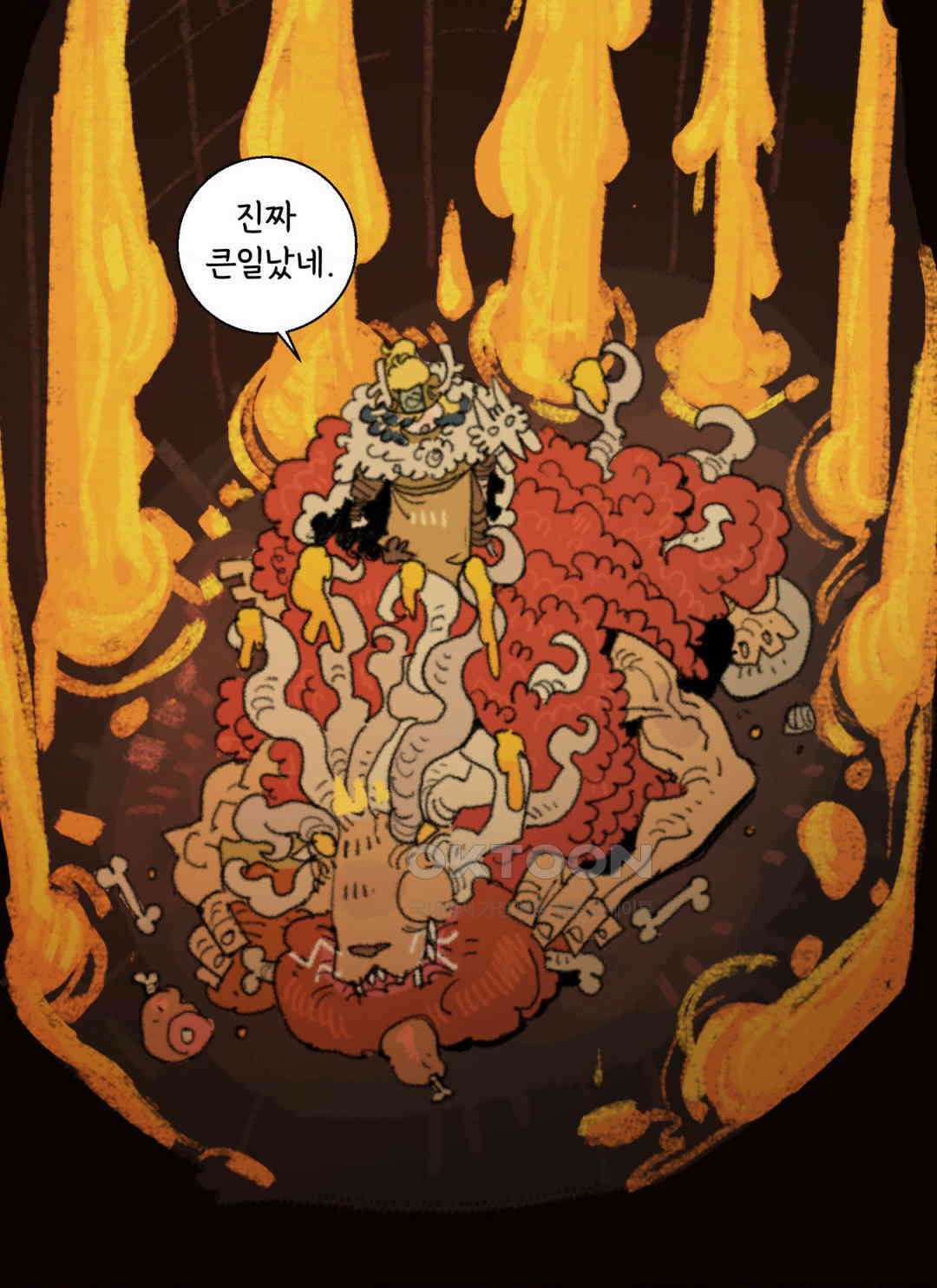 까마귀 기사 까마귀와 초벌구이 3