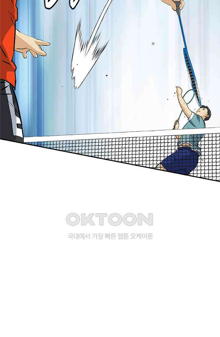 PUSH 푸시0098화 3