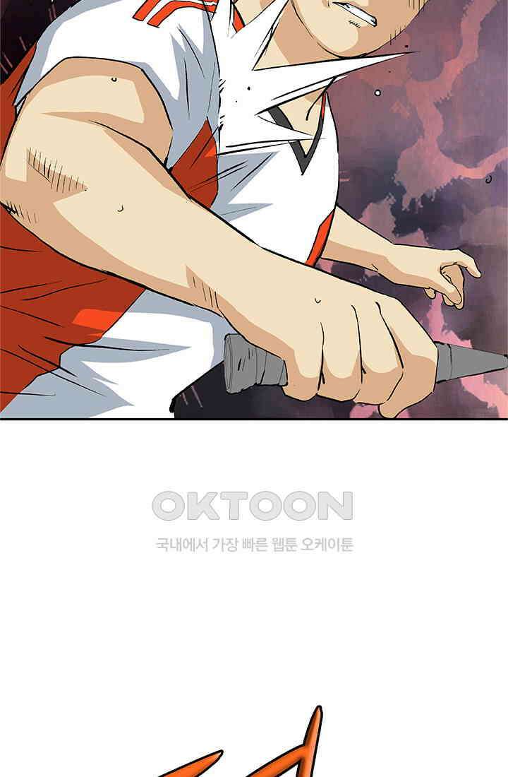 PUSH 푸시0098화 6