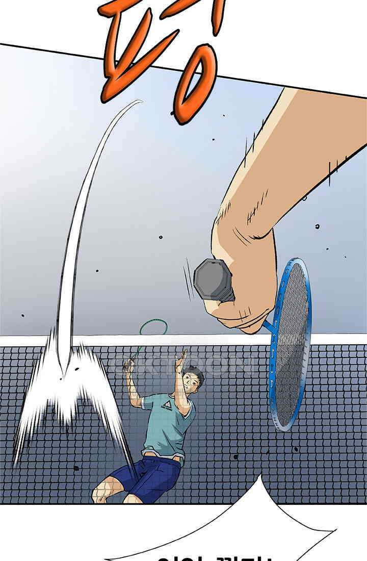 PUSH 푸시0098화 7