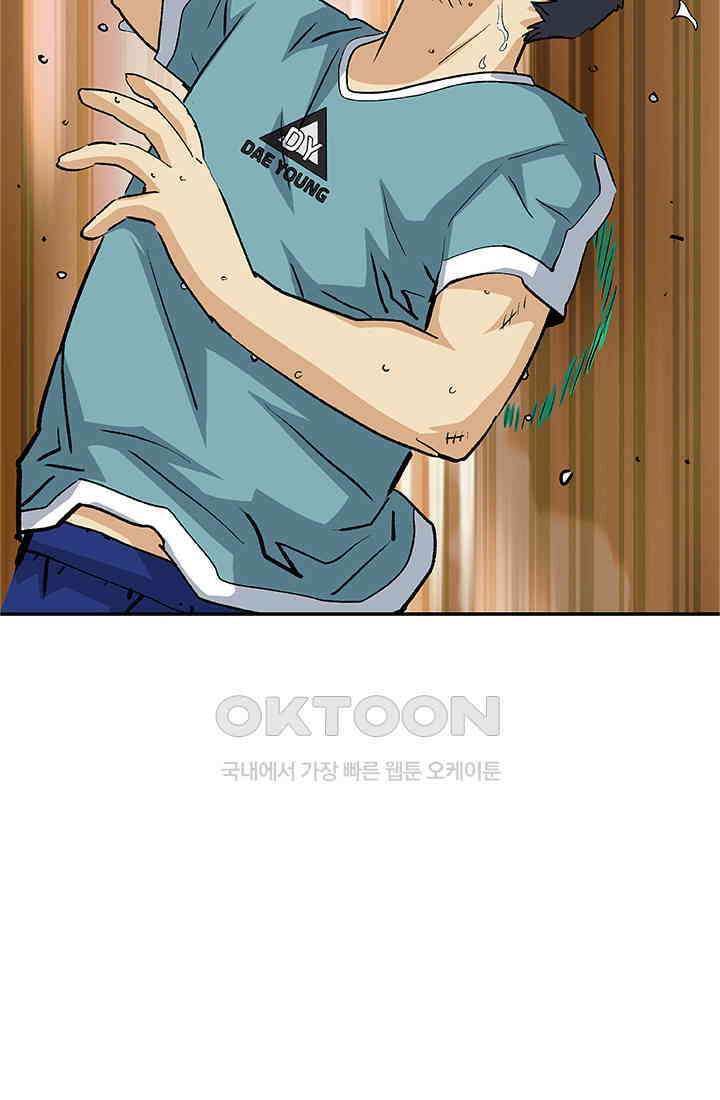 PUSH 푸시0098화 9