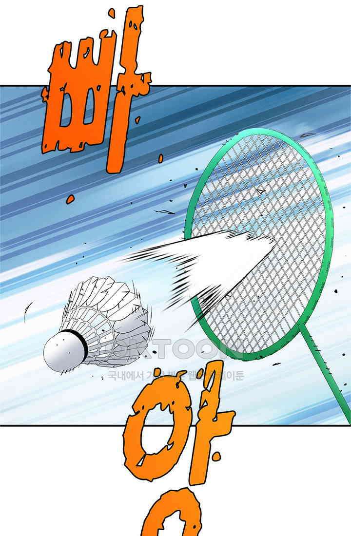 PUSH 푸시0098화 10