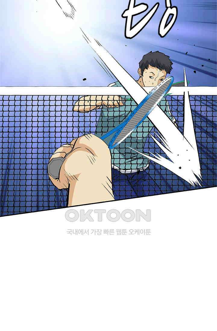 PUSH 푸시0098화 15