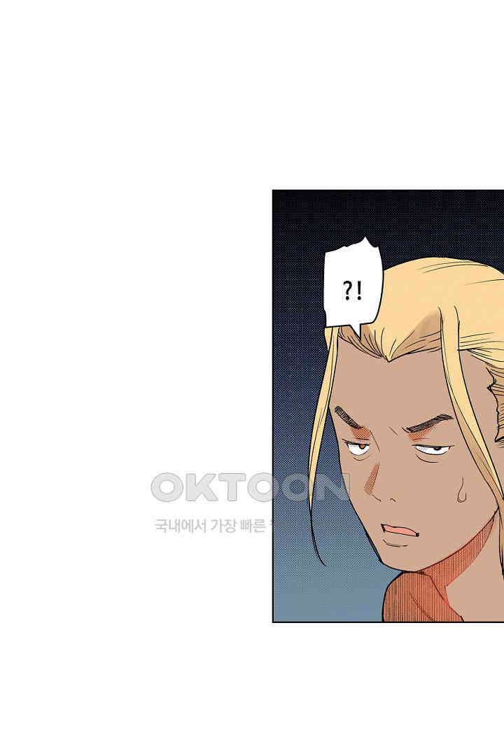 인생 2회차, AV배우로 데뷔?! 30화 7