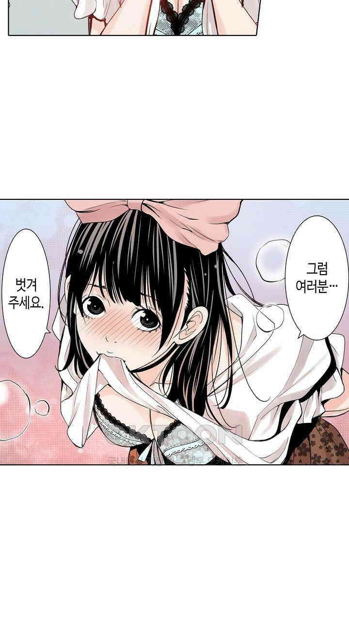 인생 2회차, AV배우로 데뷔?! 71화 7