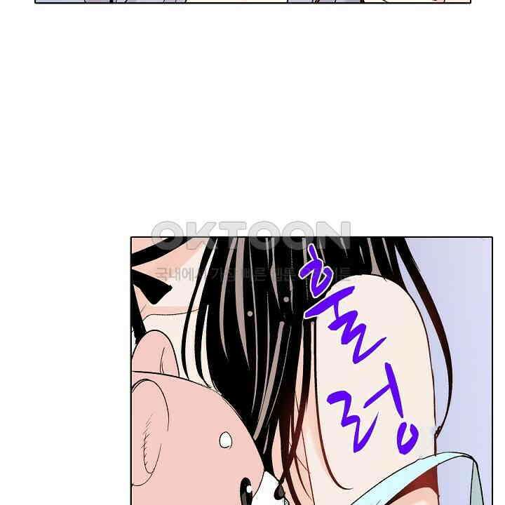 인생 2회차, AV배우로 데뷔?! 71화 16