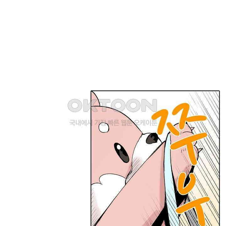 인생 2회차, AV배우로 데뷔?! 71화 18