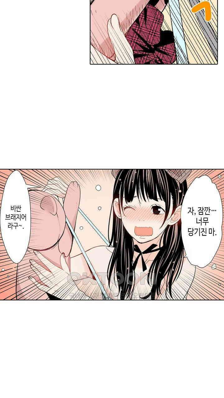 인생 2회차, AV배우로 데뷔?! 71화 19