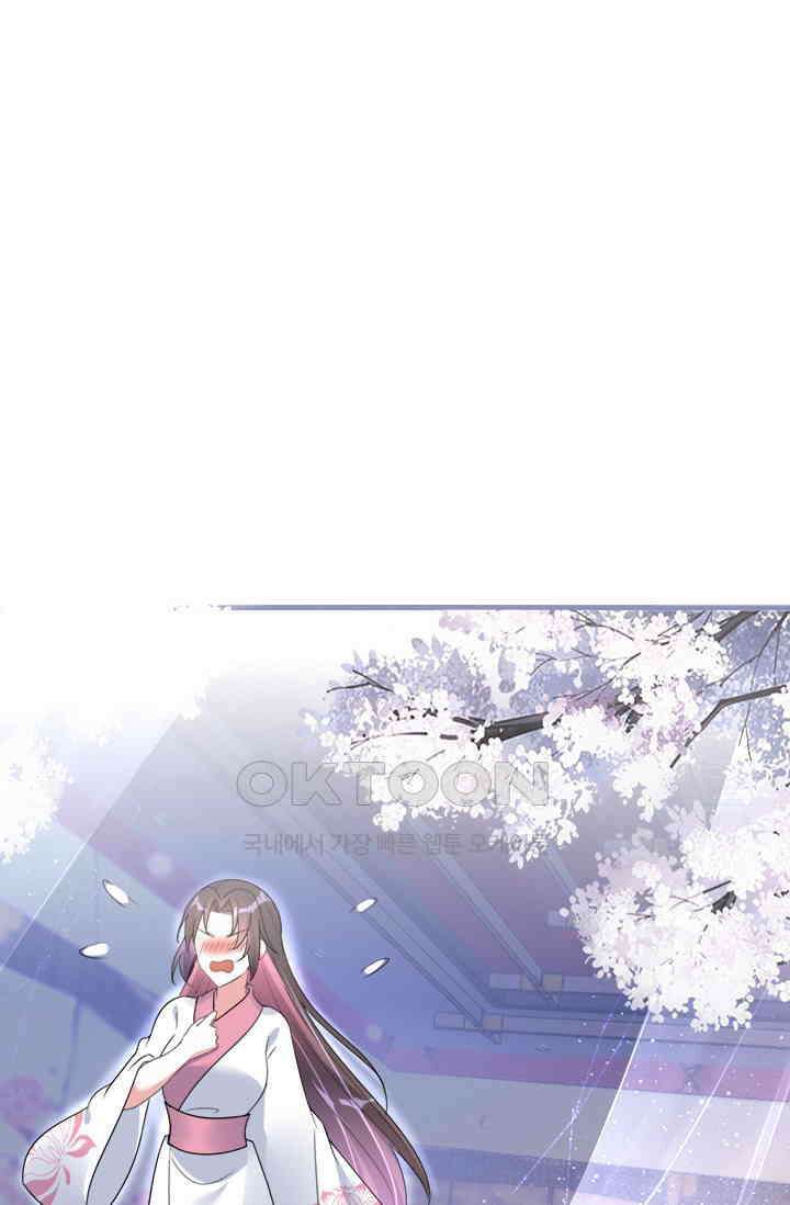 용왕님이 너무해 54화 1