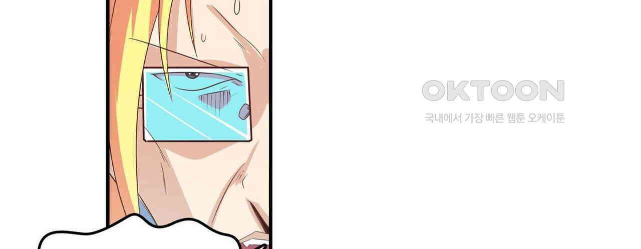 영웅재림 : 영웅같은 소리하고 있네 151화 8