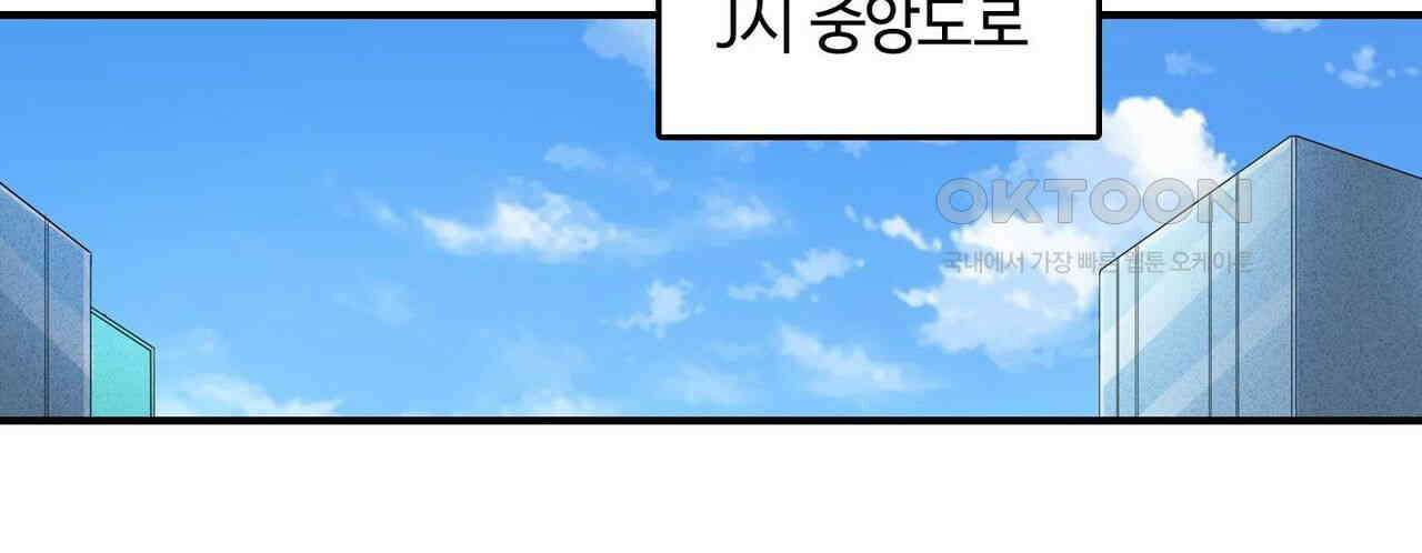 영웅재림 : 영웅같은 소리하고 있네 151화 18