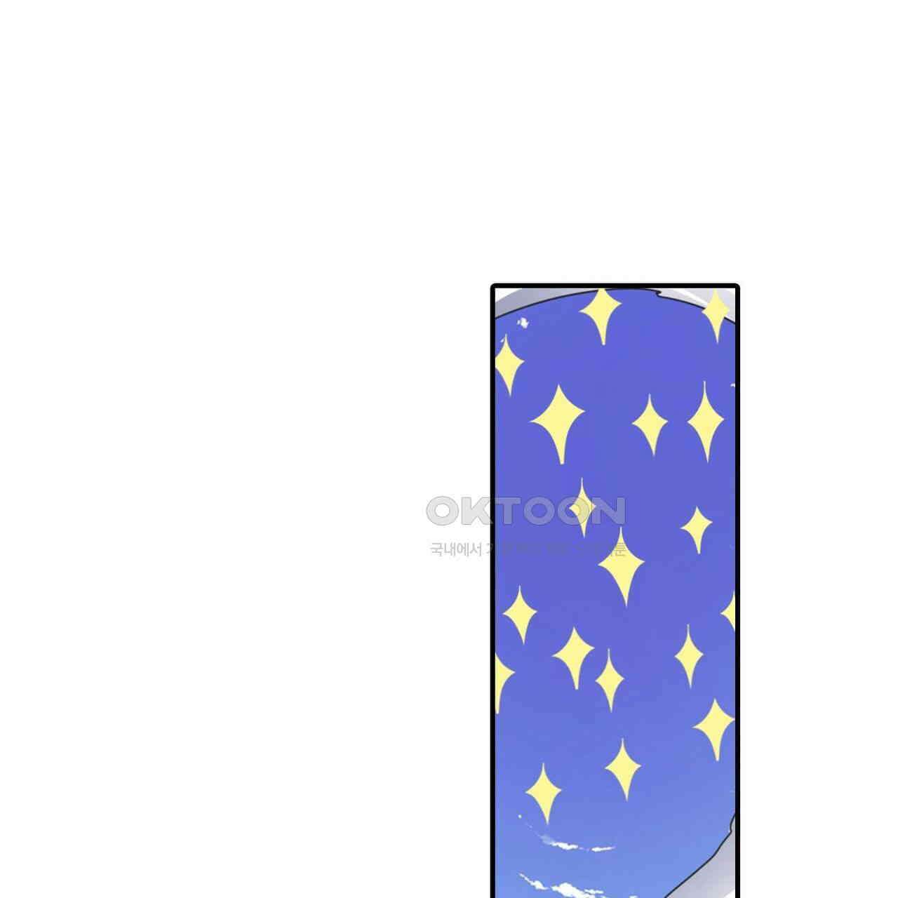 영웅재림 : 영웅같은 소리하고 있네 151화 19