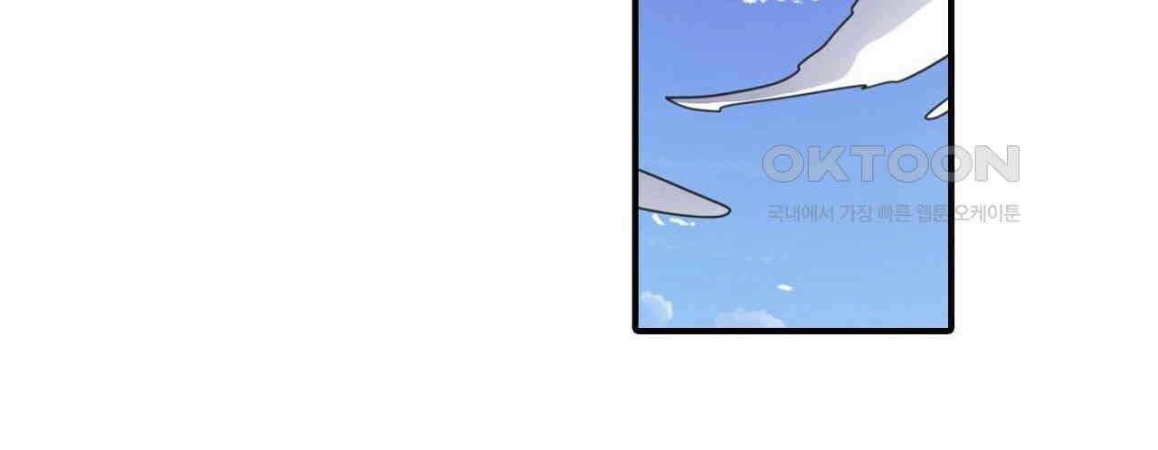영웅재림 : 영웅같은 소리하고 있네 151화 20