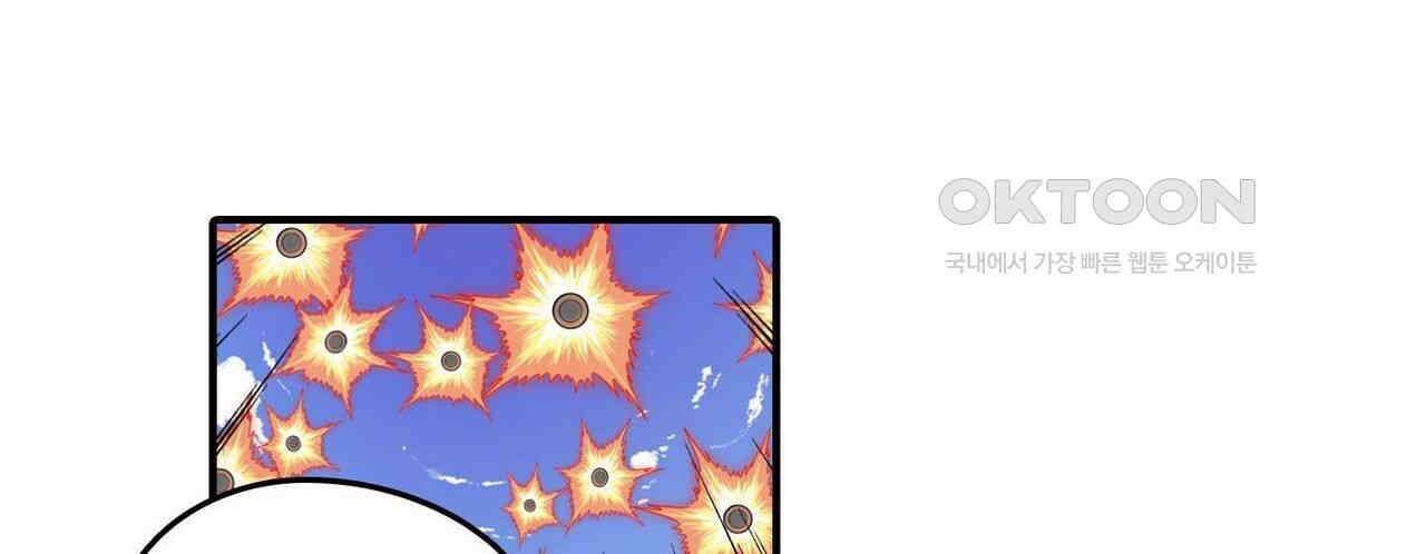 영웅재림 : 영웅같은 소리하고 있네 151화 22
