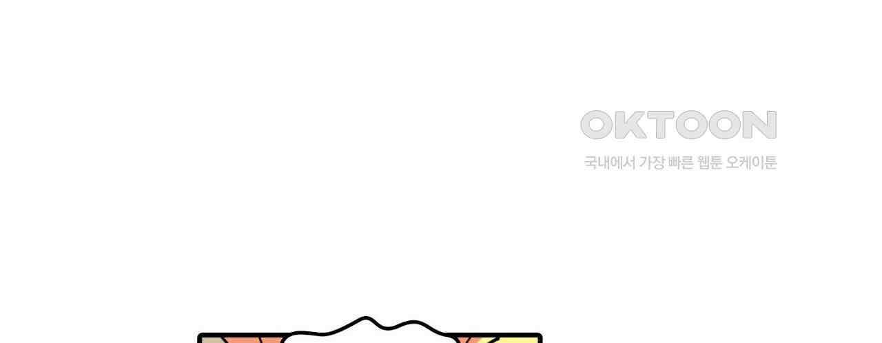 영웅재림 : 영웅같은 소리하고 있네 162화 6