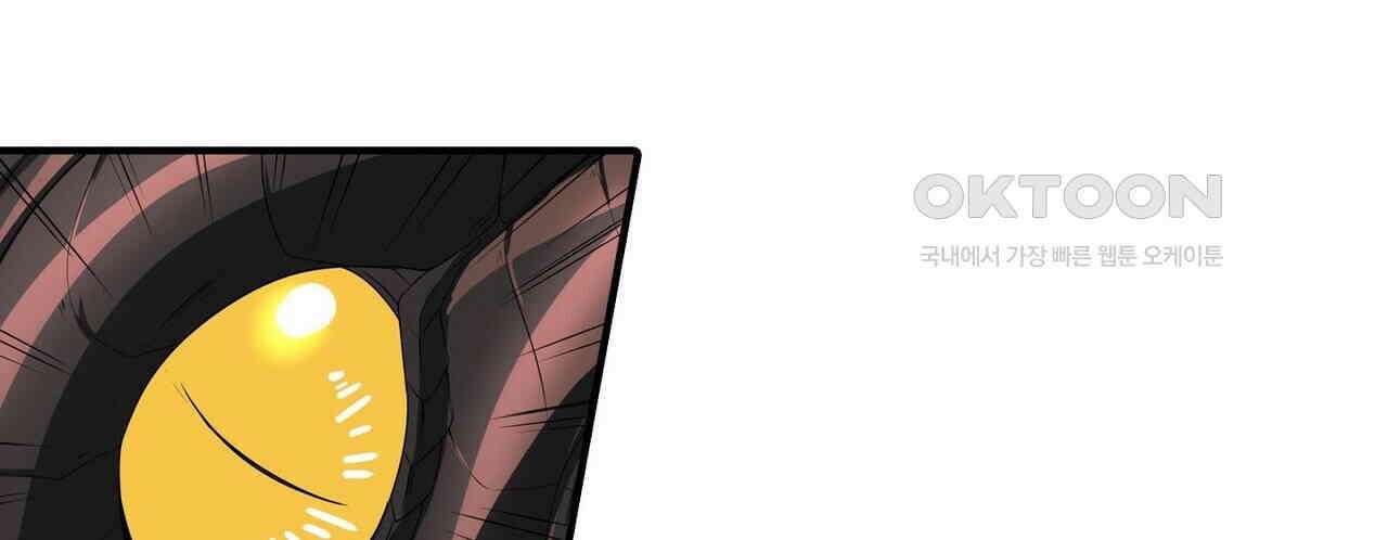 영웅재림 : 영웅같은 소리하고 있네 162화 16