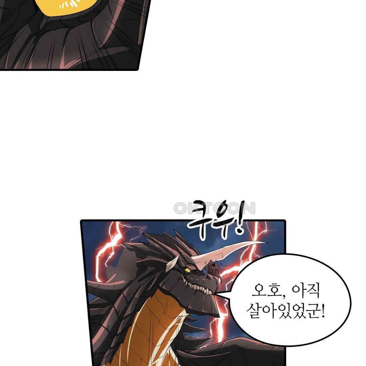 영웅재림 : 영웅같은 소리하고 있네 162화 17