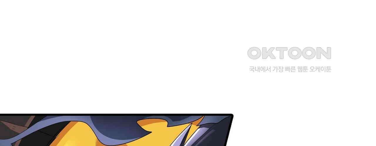 영웅재림 : 영웅같은 소리하고 있네 162화 22
