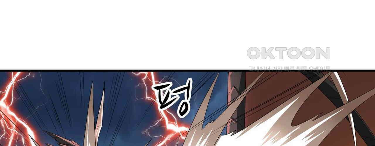 영웅재림 : 영웅같은 소리하고 있네 162화 24