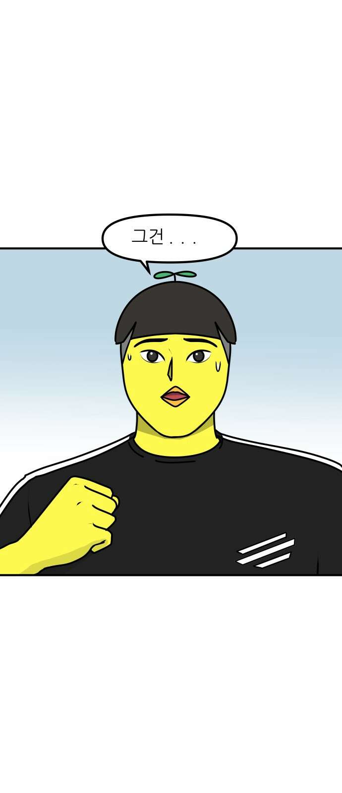 K학원 생존기 57화 - [학원판]사랑과 전쟁(2) 1