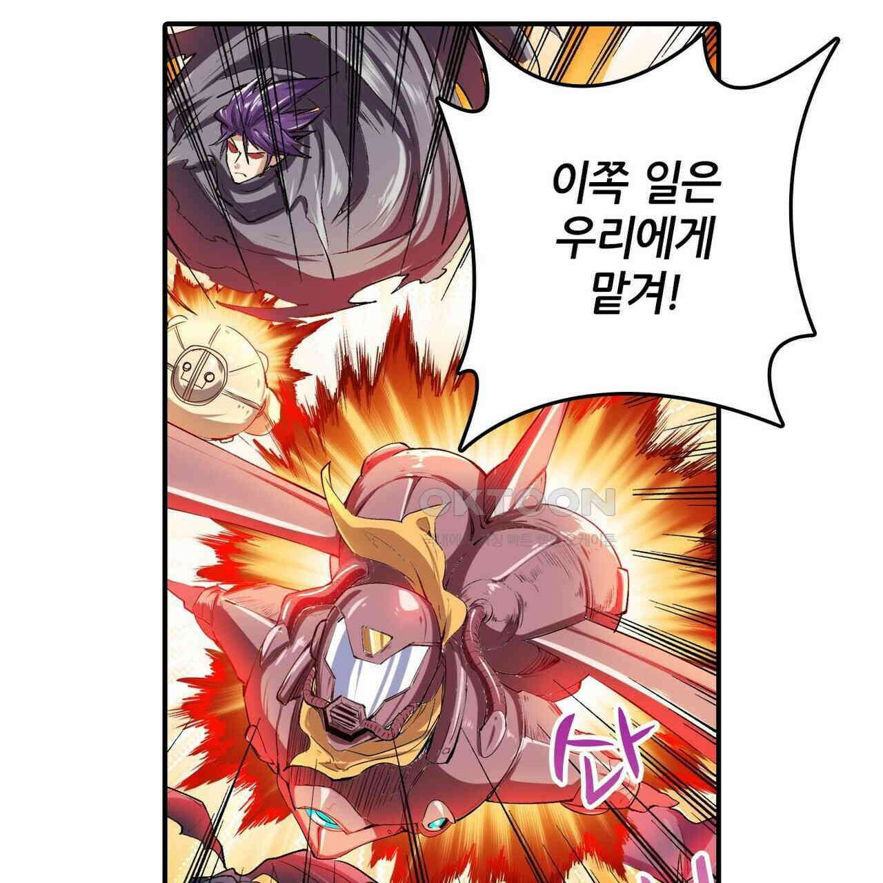 영웅재림 : 영웅같은 소리하고 있네 173화 5
