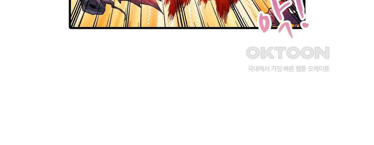영웅재림 : 영웅같은 소리하고 있네 173화 6