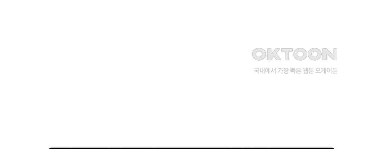 영웅재림 : 영웅같은 소리하고 있네 173화 8