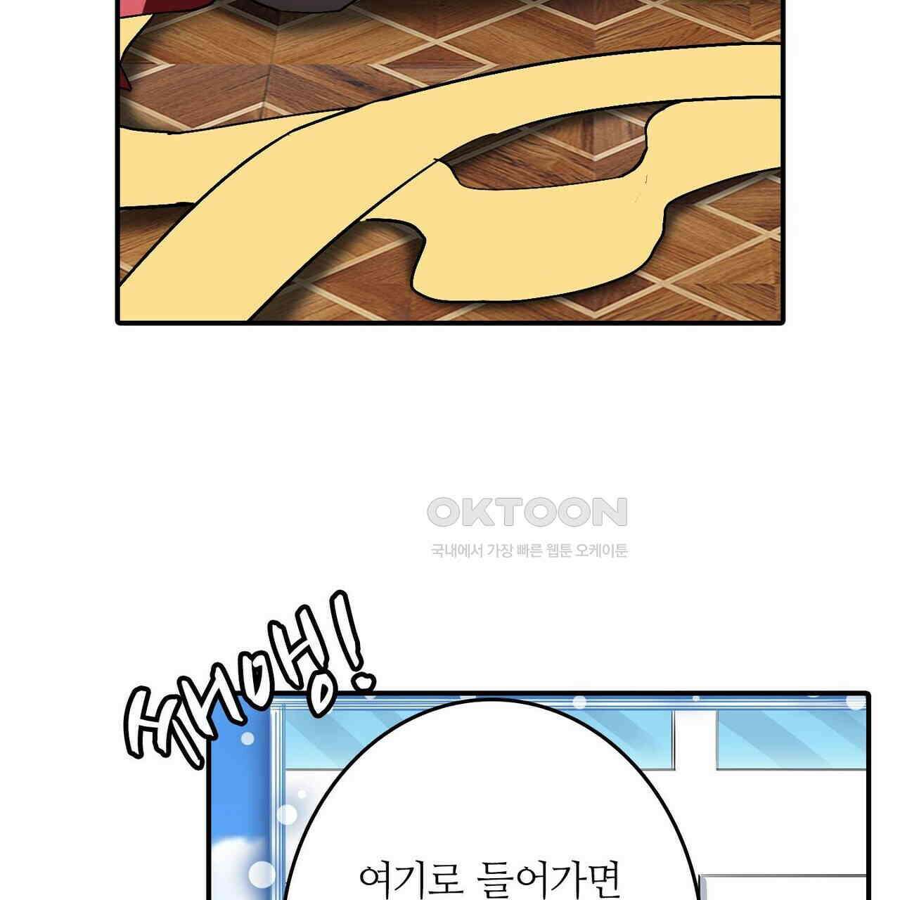 영웅재림 : 영웅같은 소리하고 있네 173화 11