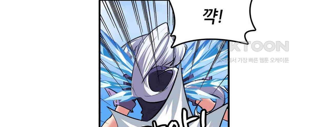 영웅재림 : 영웅같은 소리하고 있네 173화 18