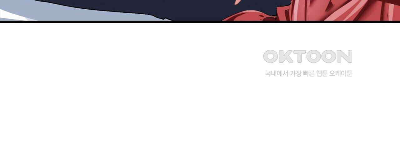 영웅재림 : 영웅같은 소리하고 있네 173화 22